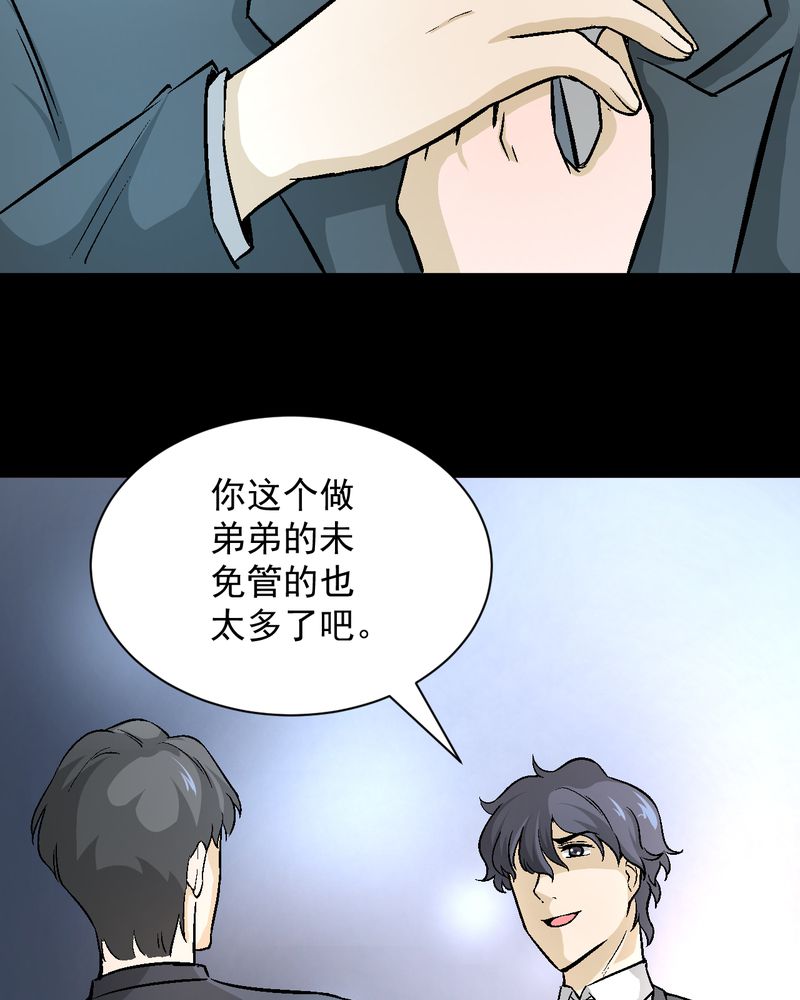第14章：争锋相对30