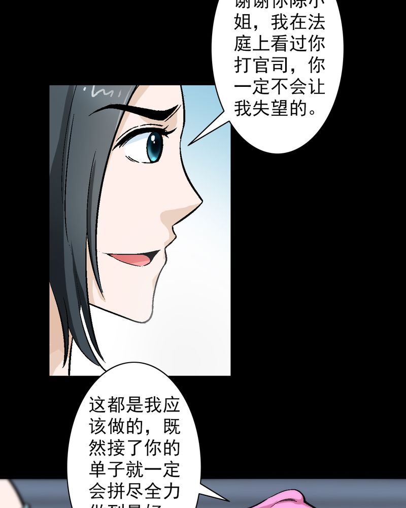 第13章：酒醉的许诺16