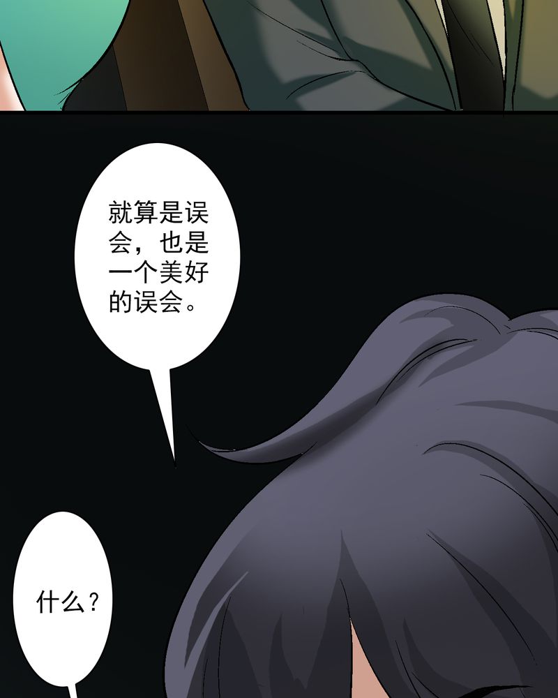 第11章：最美好的记忆9