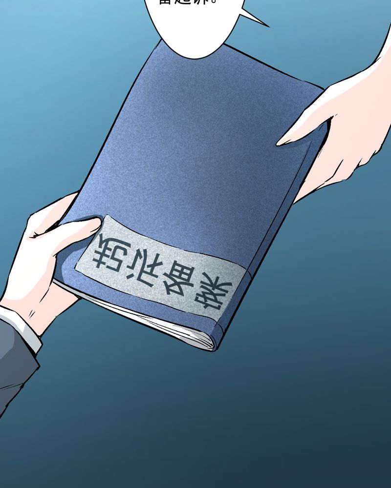 第18章：求婚14