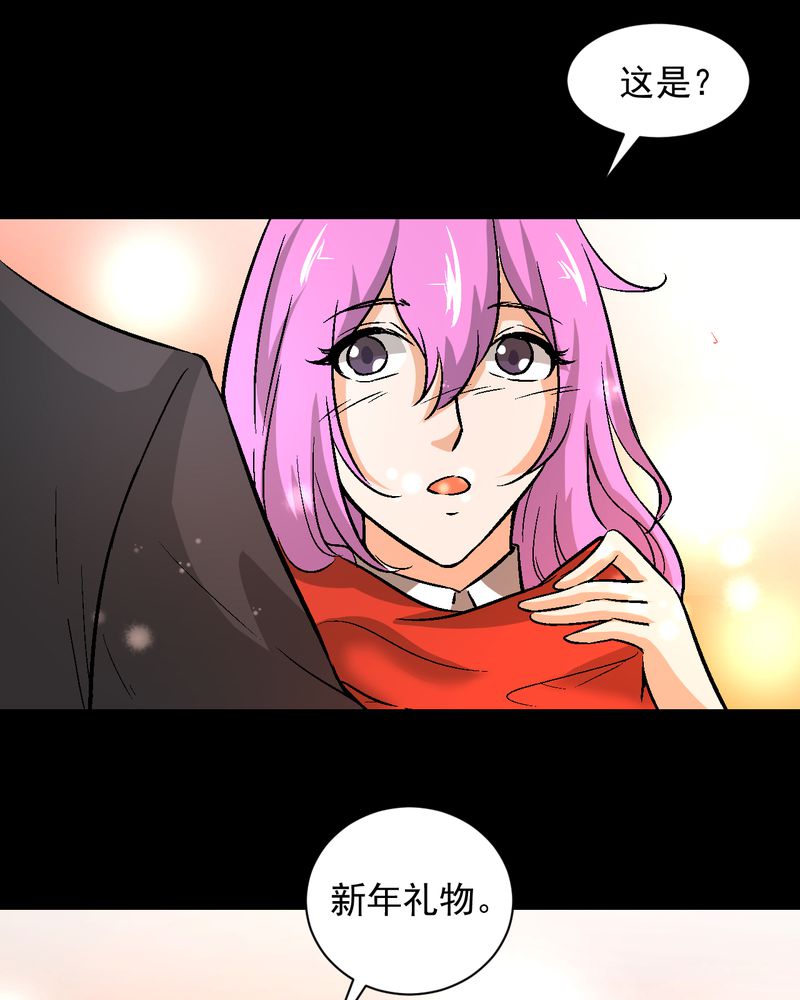 第17章：春节特别篇28