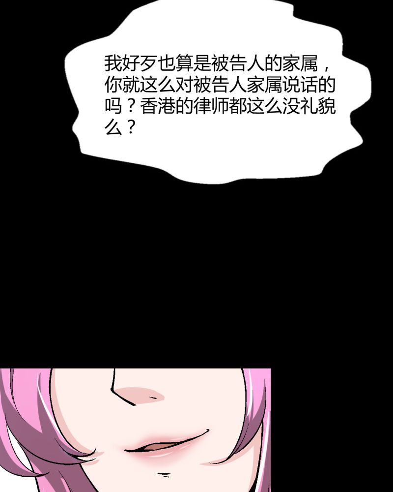 第2章：不要离开我18