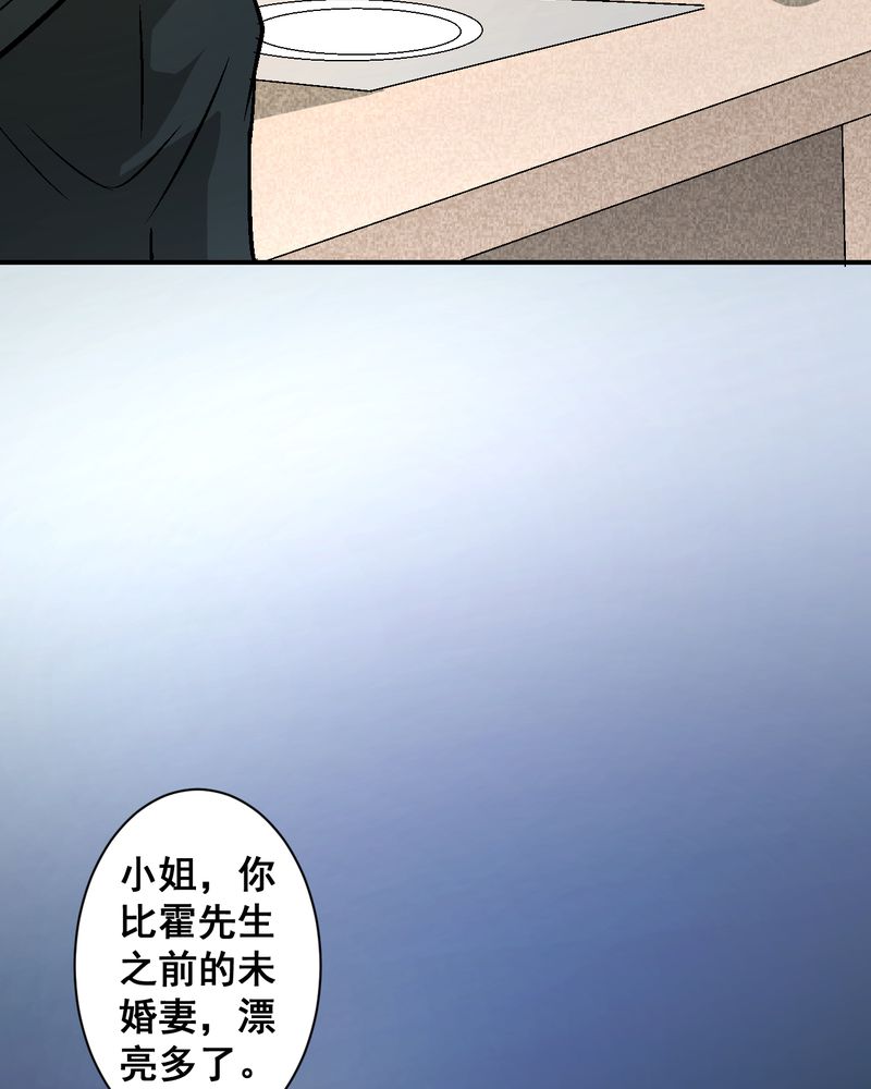 第20章：四人对峙27
