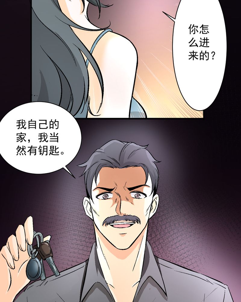 第15章：摆脱不了的魏城8