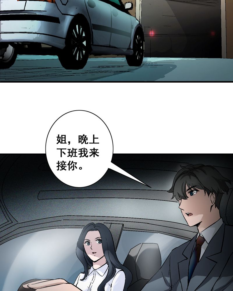 第7章：我知道怎么做了25