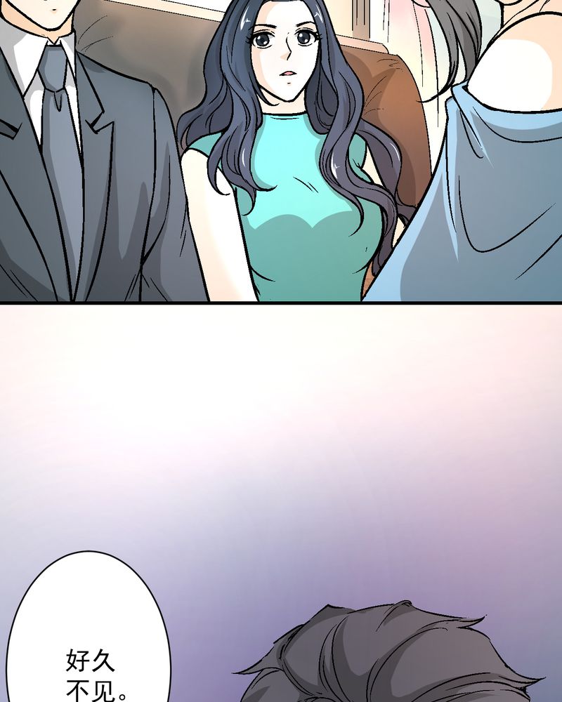第19章：针锋相对38