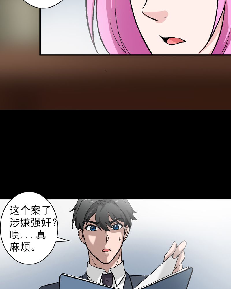 第13章：酒醉的许诺22