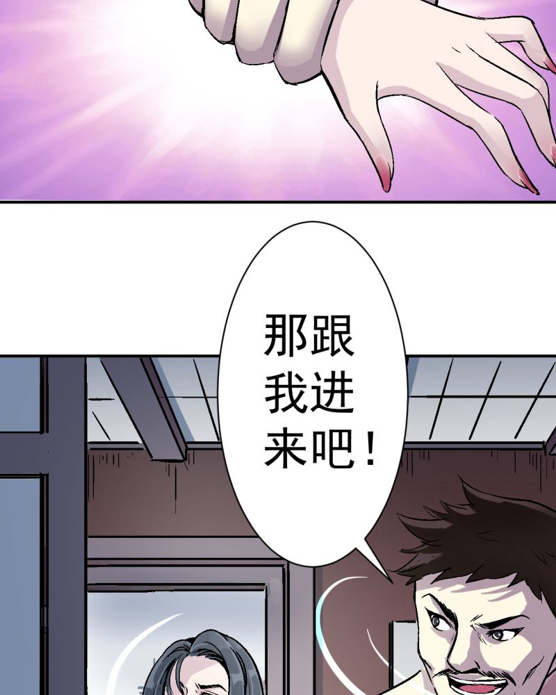 第1章：一切的开始25