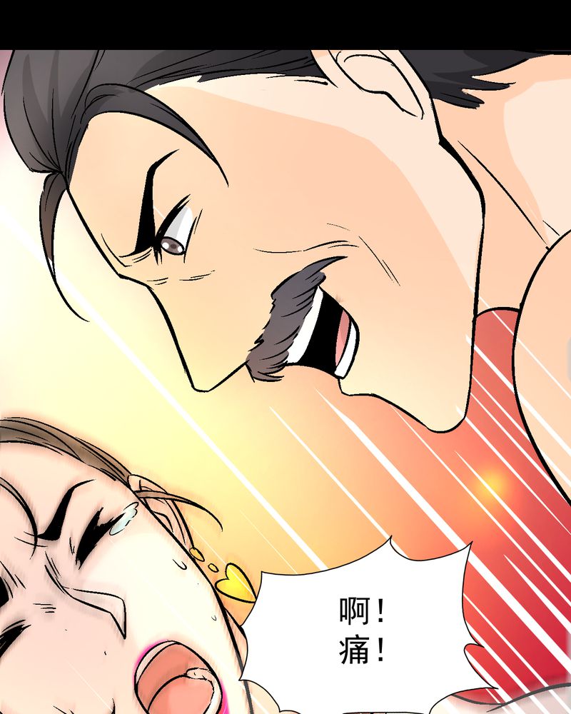 第15章：摆脱不了的魏城32