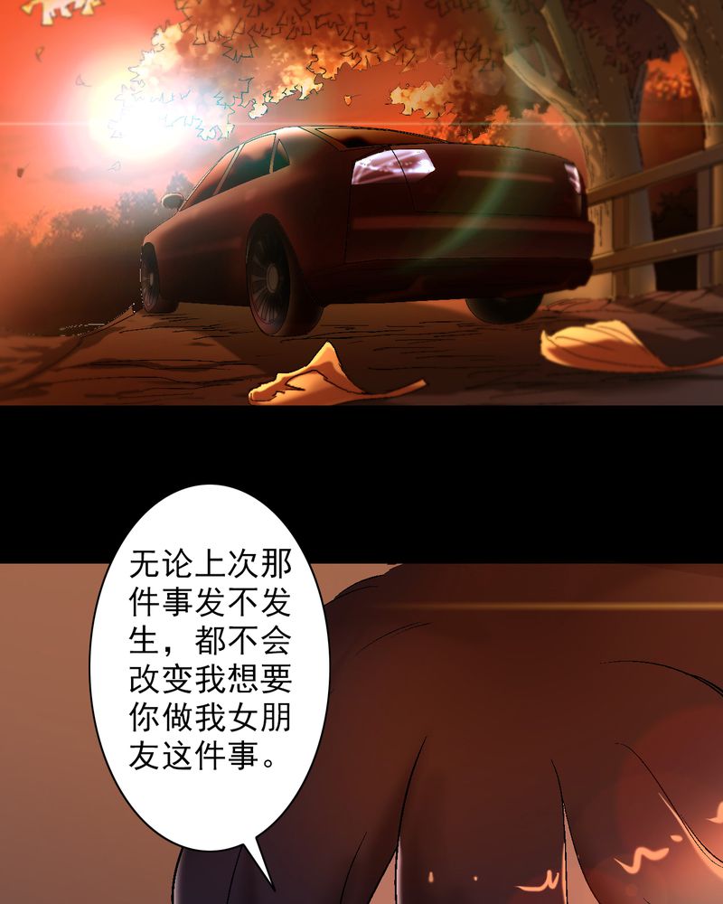 第11章：最美好的记忆12