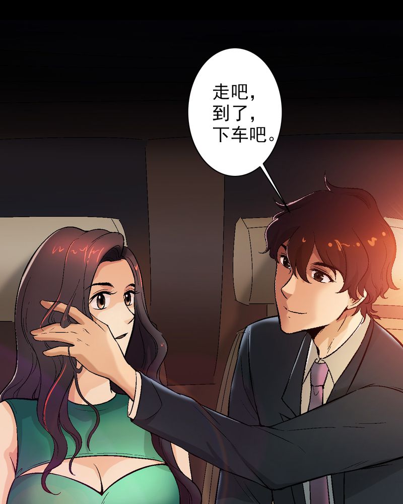 第11章：最美好的记忆14