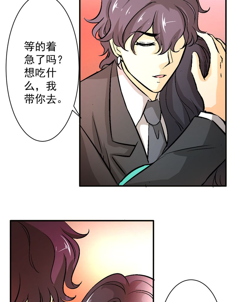 第19章：针锋相对27