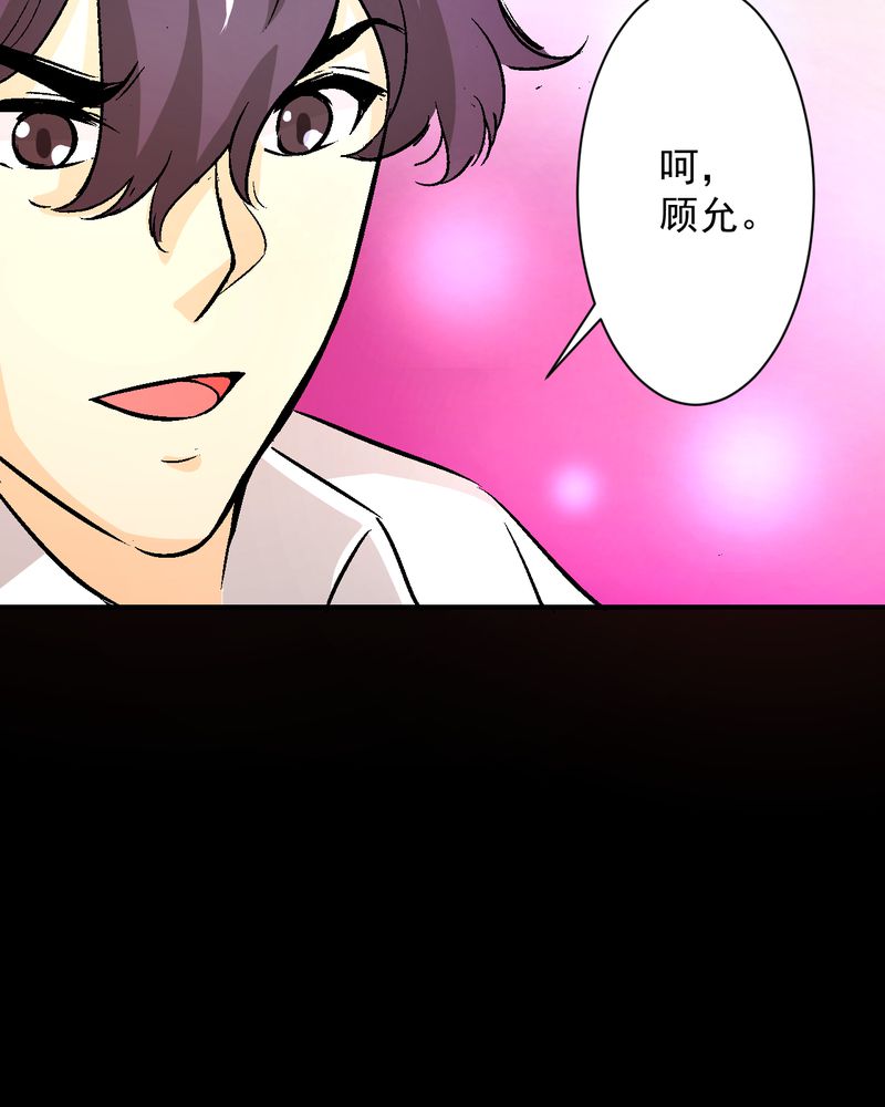 第18章：求婚29