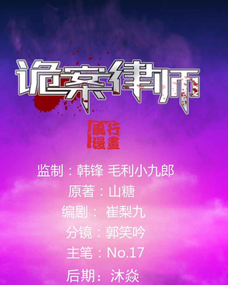 第20章：四人对峙0