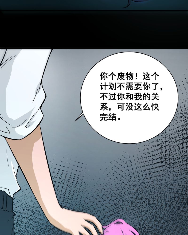 第22章：婚礼33