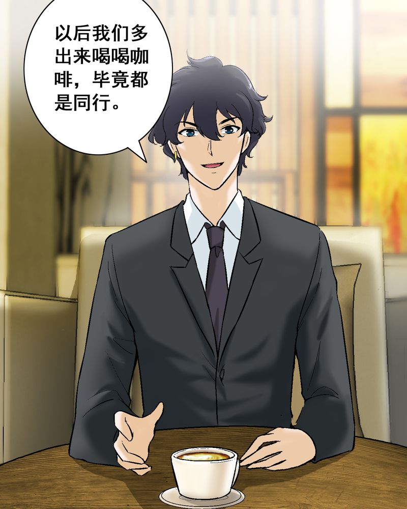 第7章：我知道怎么做了13
