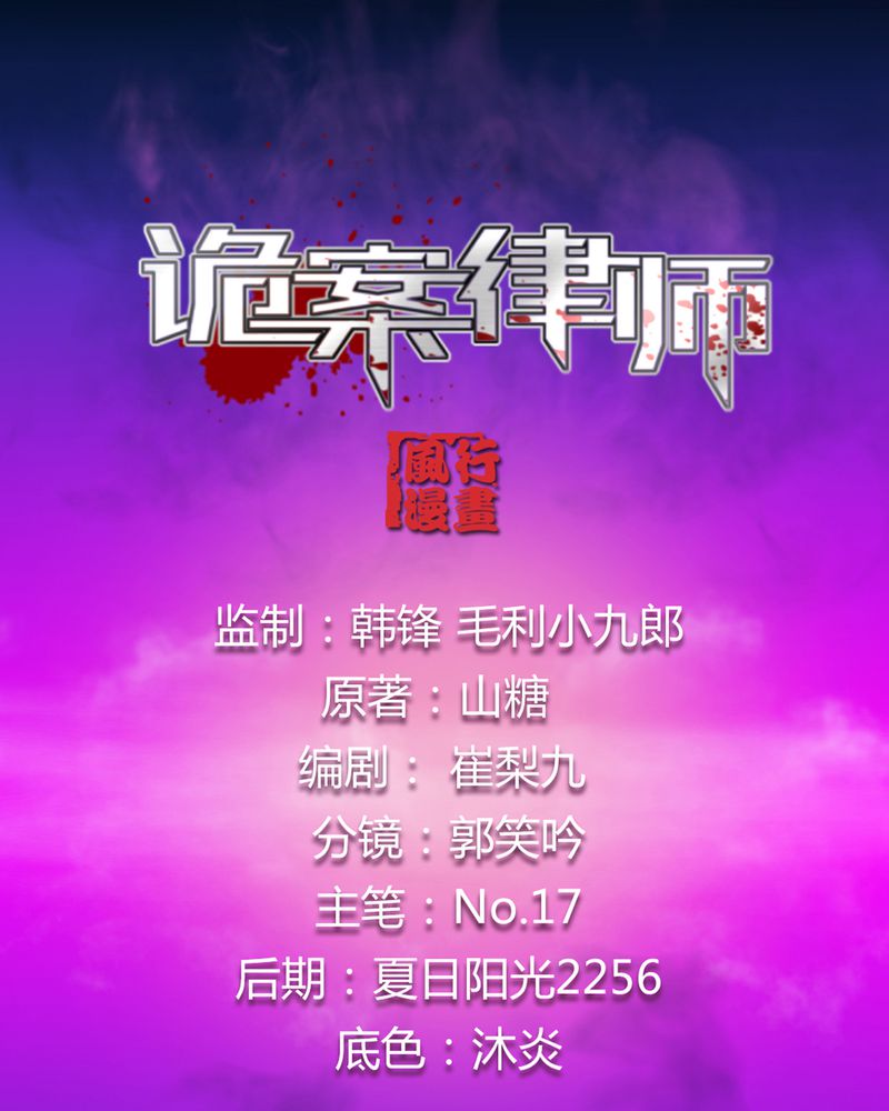 第13章：酒醉的许诺0