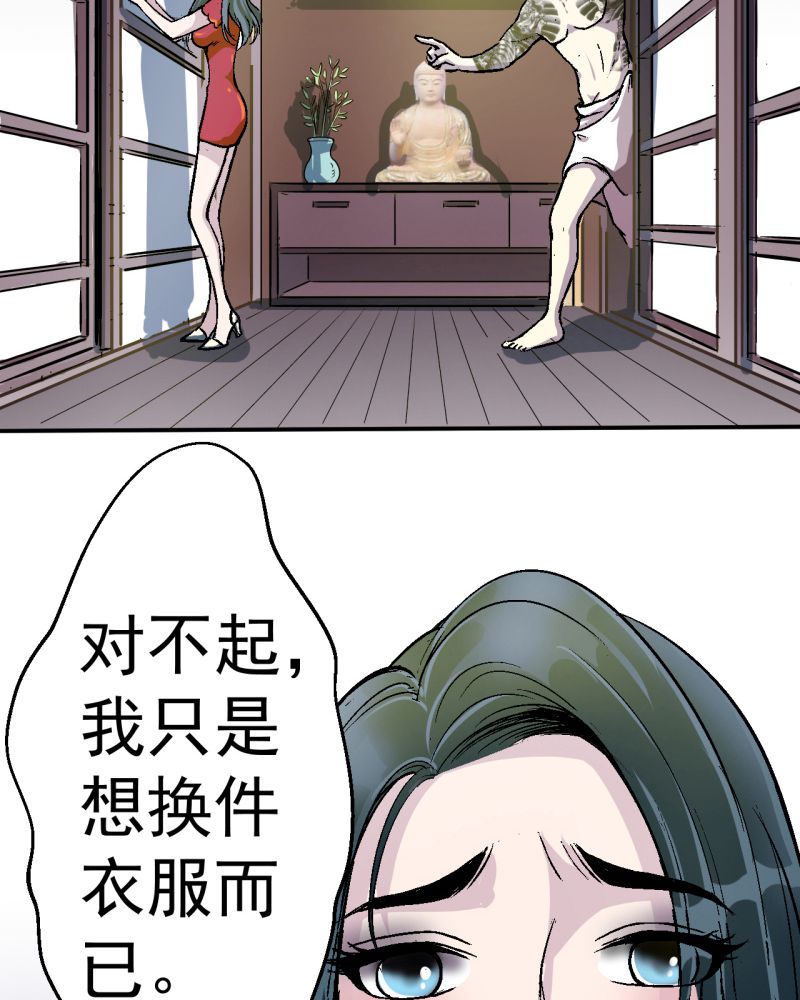 第1章：一切的开始22
