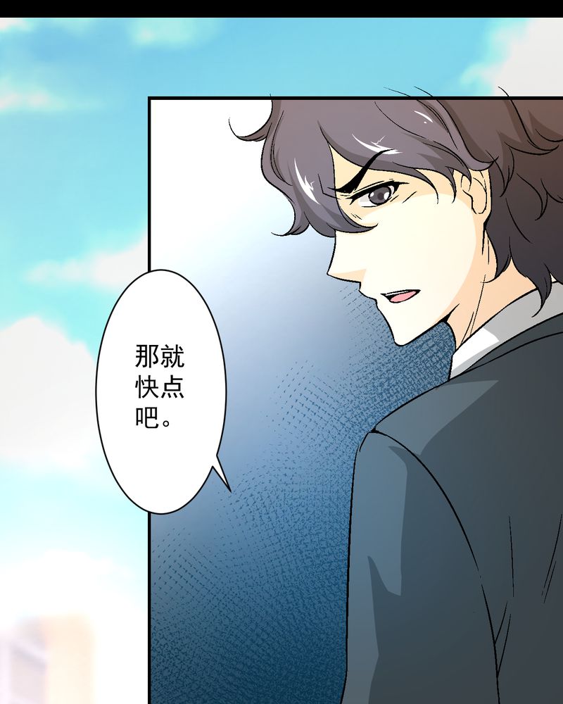 第19章：针锋相对31