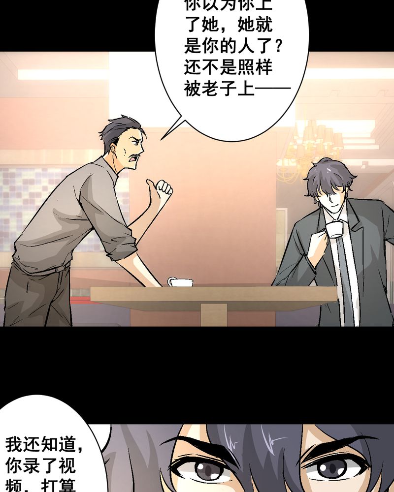 第16章：我们在一起吧32