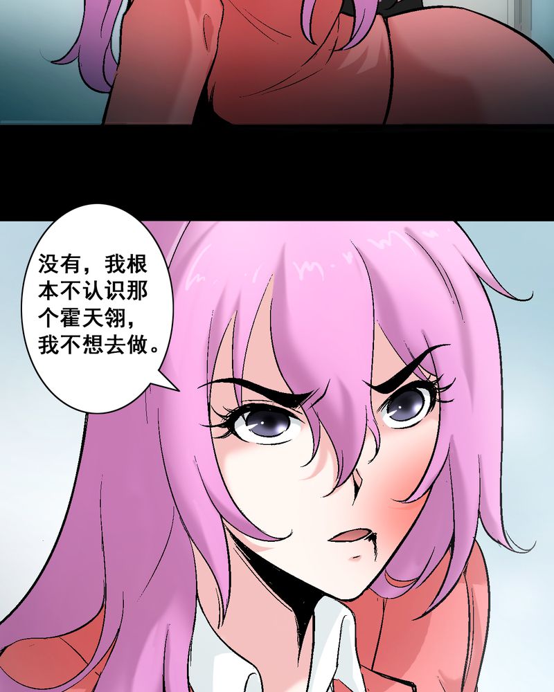 第7章：我知道怎么做了6