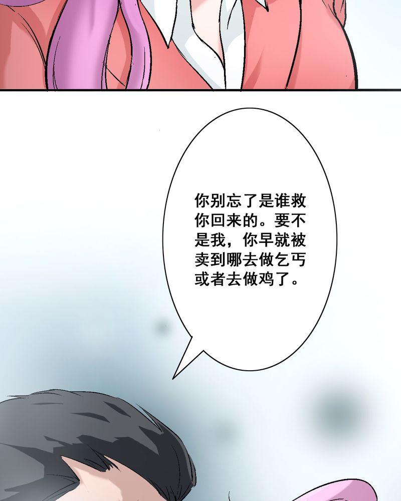 第7章：我知道怎么做了7