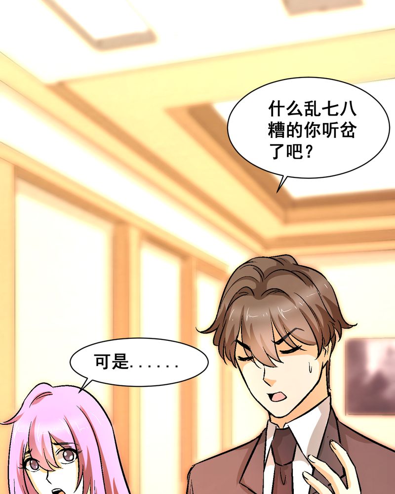 第21章：我们要结婚32