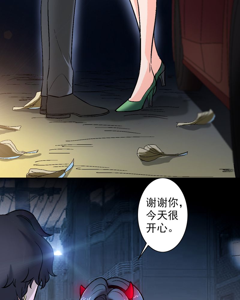 第11章：最美好的记忆31