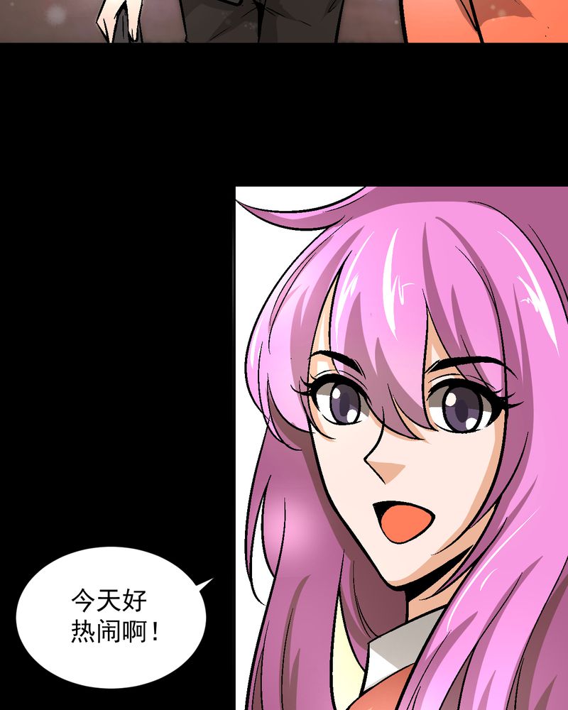 第17章：春节特别篇17
