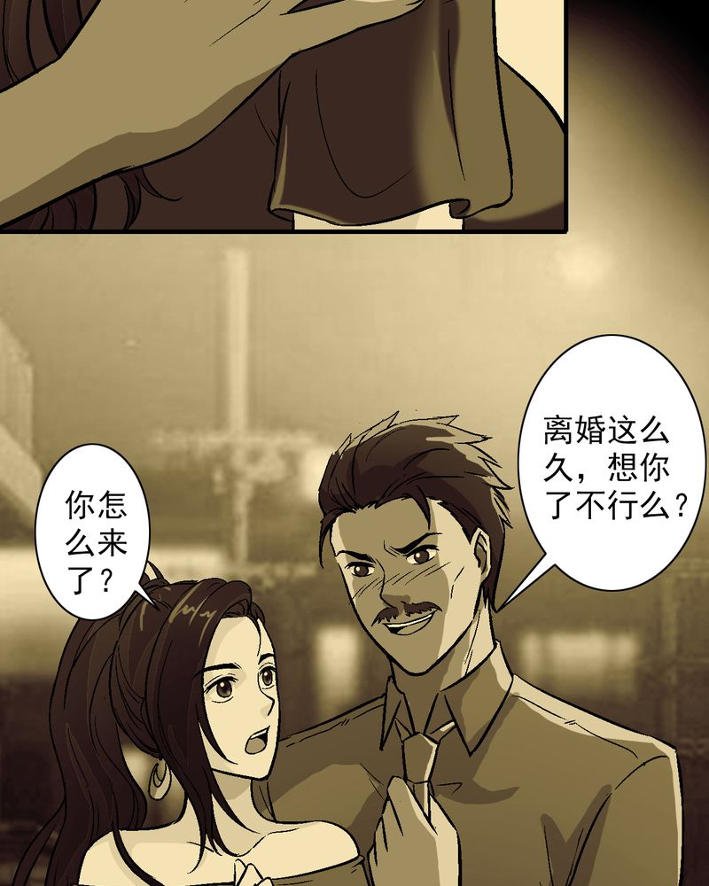第12章：陆天蓝的求救8