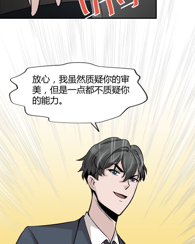 第2章：不要离开我27