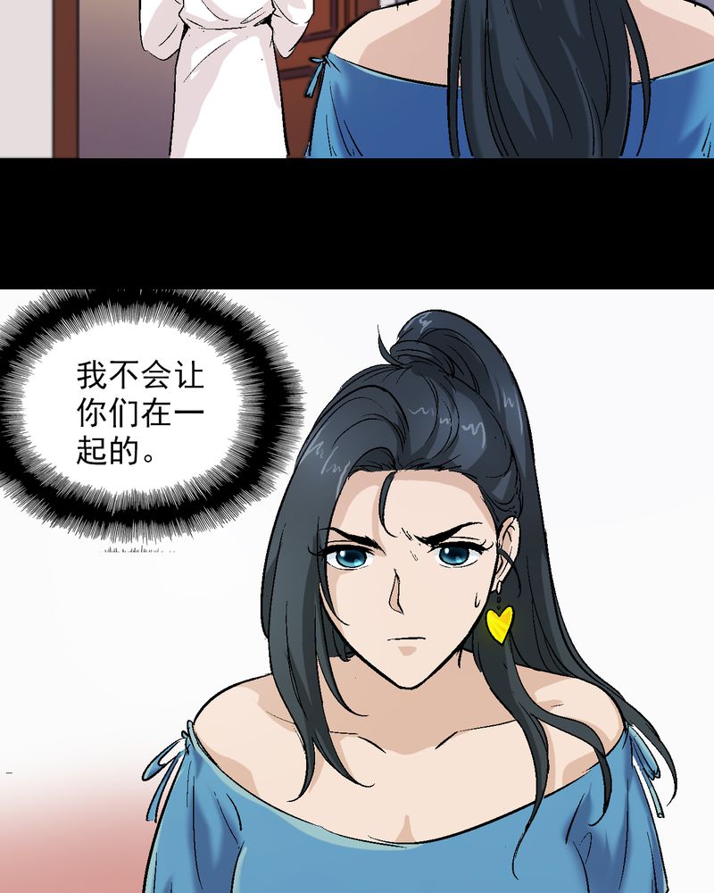 第12章：陆天蓝的求救36