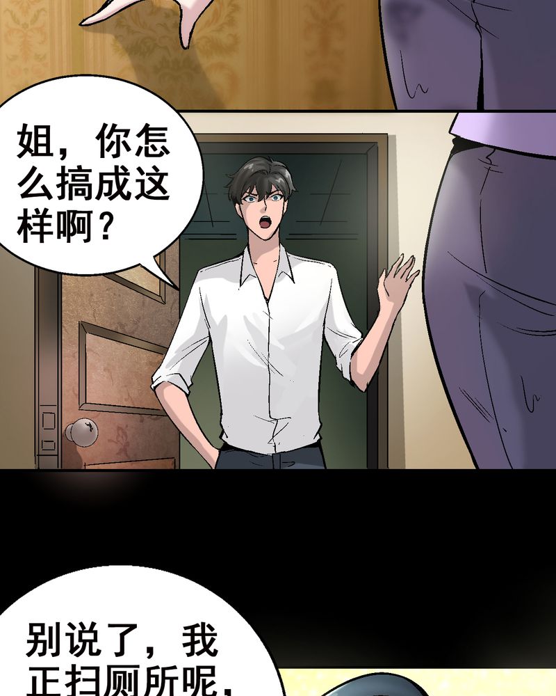 第6章：和我做笔交易9