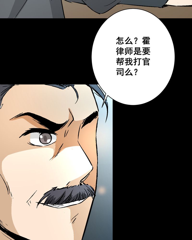 第16章：我们在一起吧26