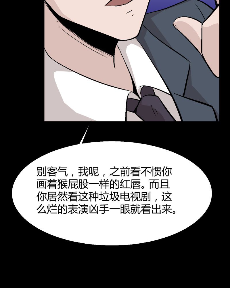 第2章：不要离开我24