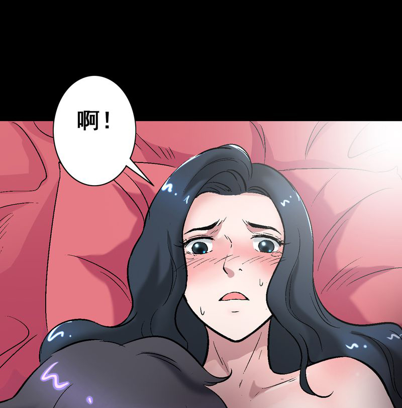 第8章：酒后的尴尬28