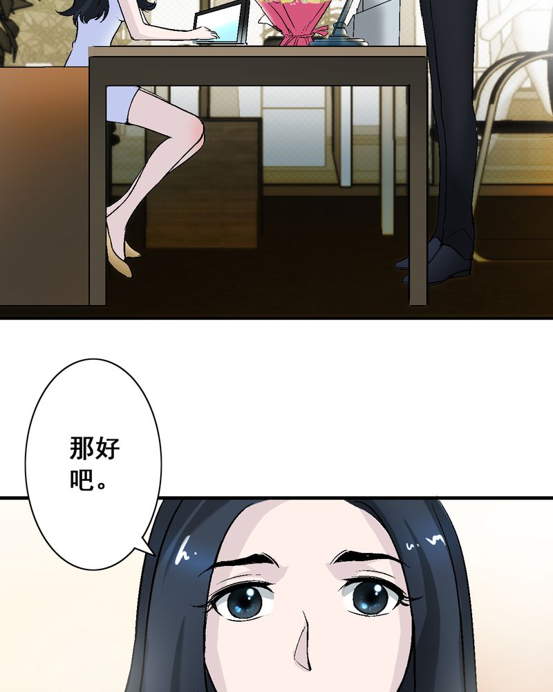 第8章：酒后的尴尬15
