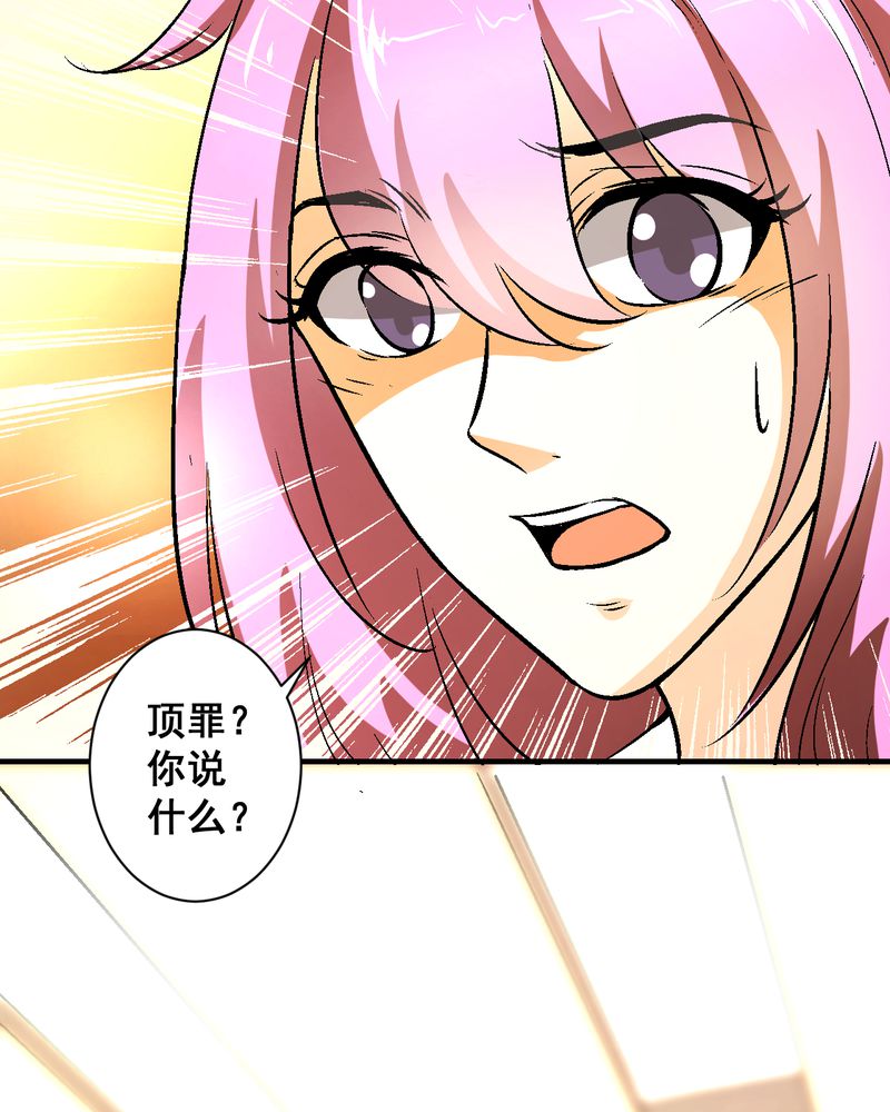第21章：我们要结婚31