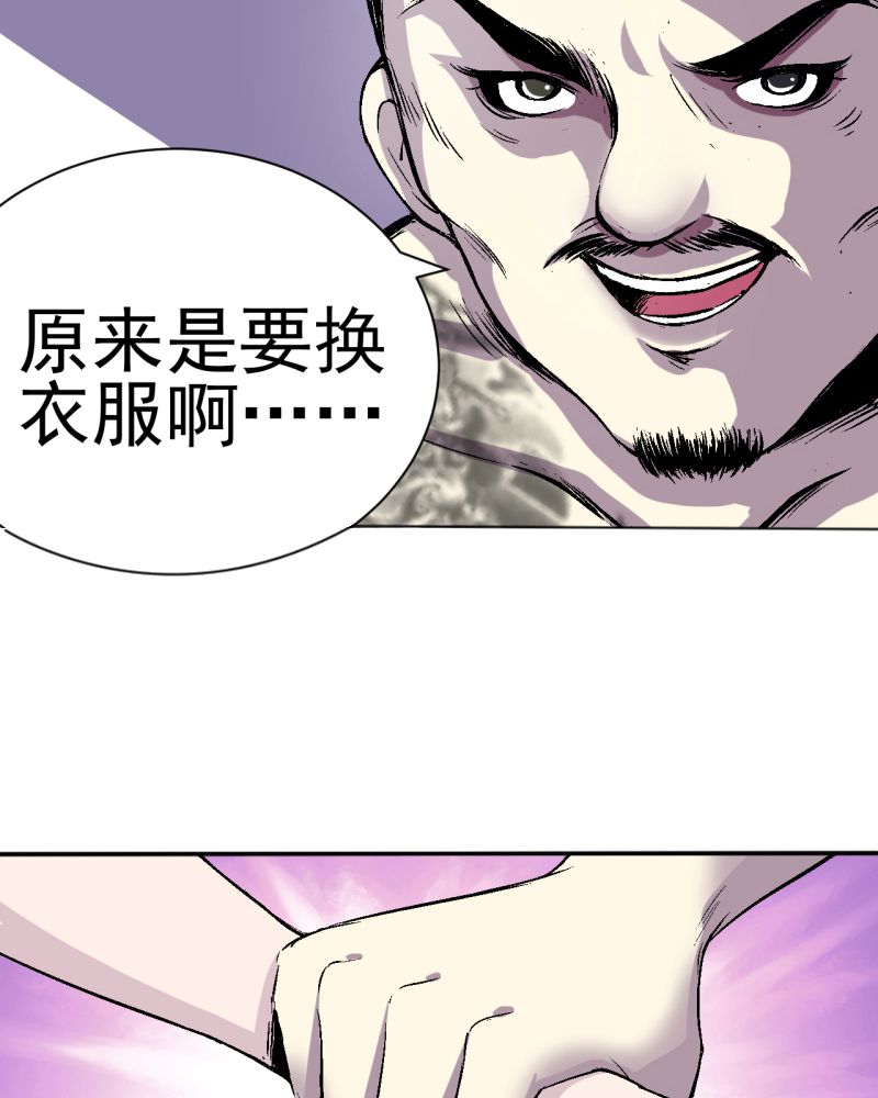 第1章：一切的开始24