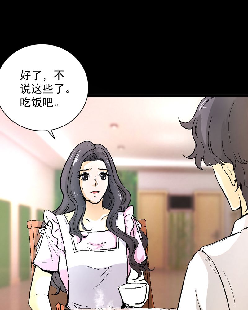 第18章：求婚30
