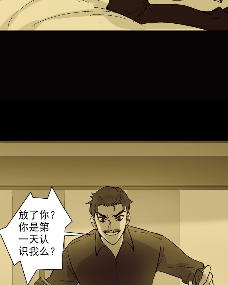 第12章：陆天蓝的求救23