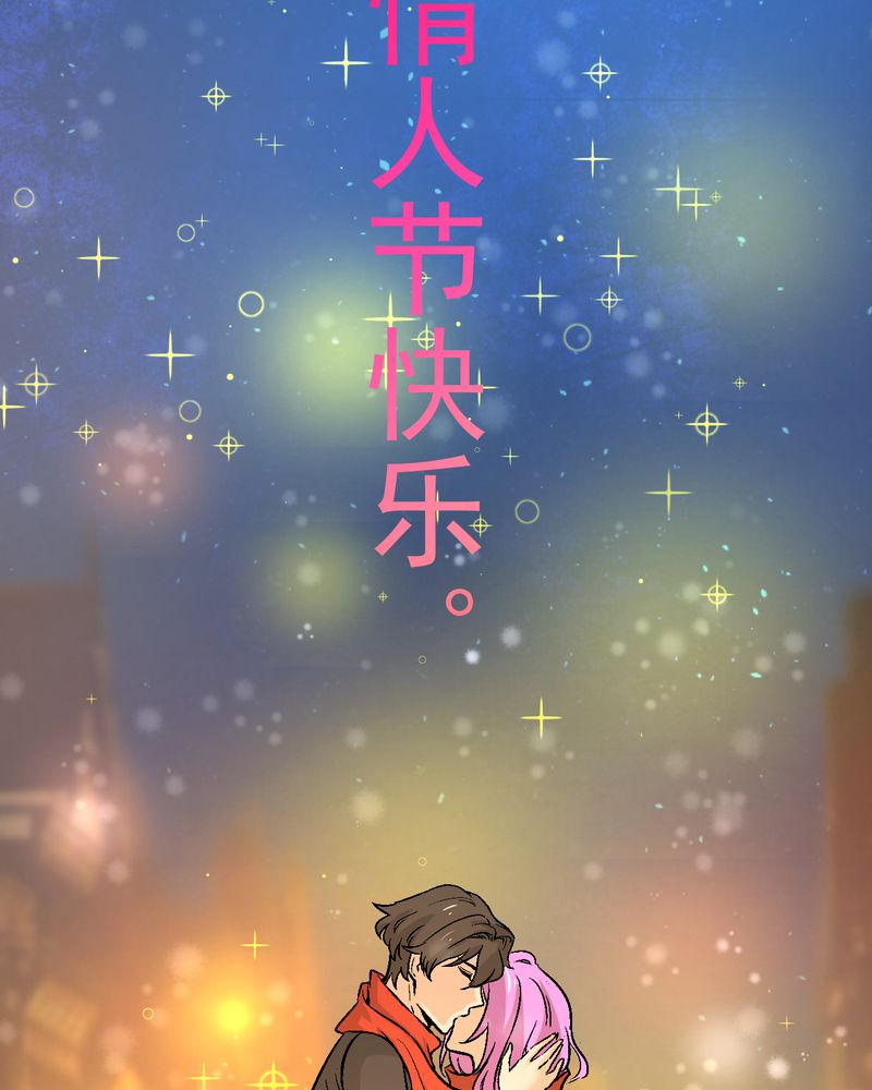 第17章：春节特别篇35