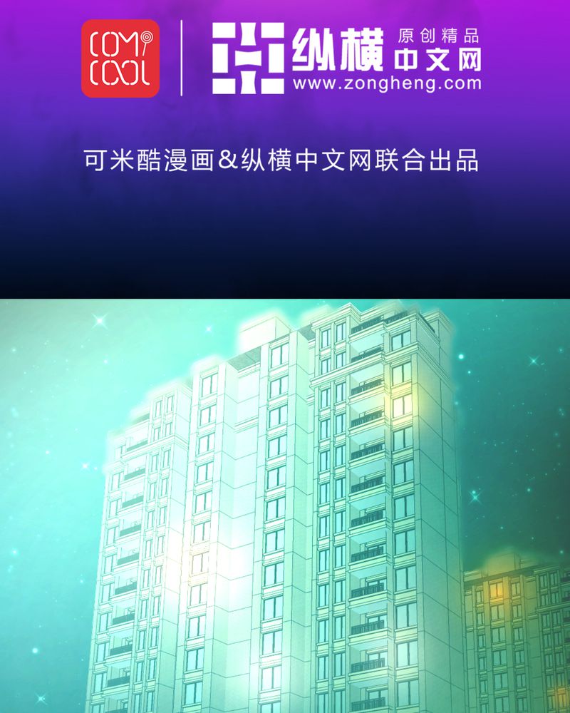 第22章：婚礼1