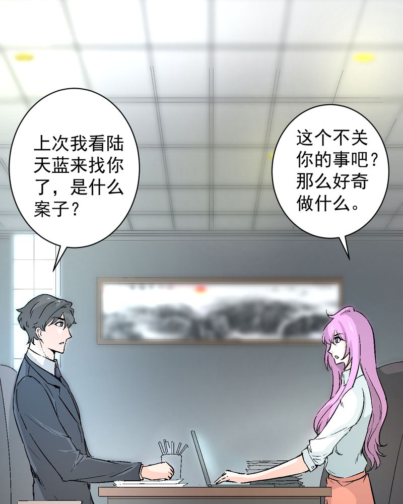 第18章：求婚10