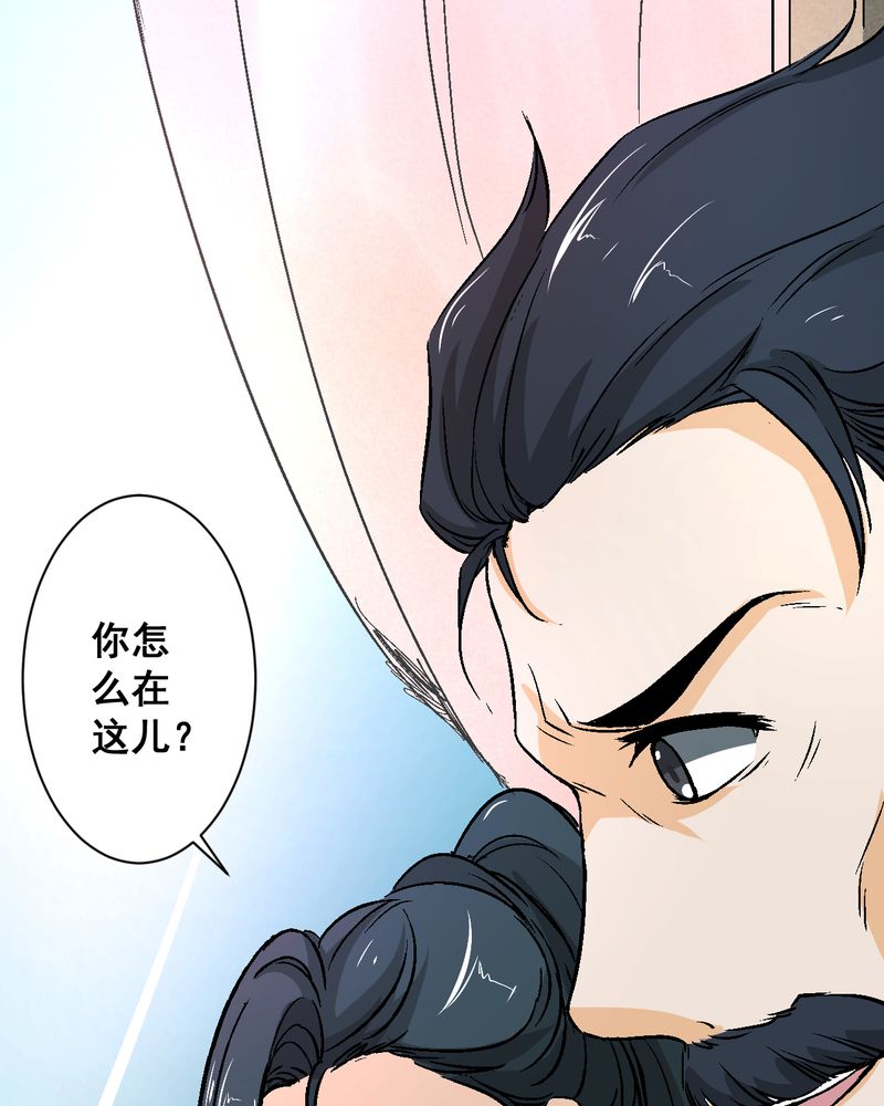 第20章：四人对峙7