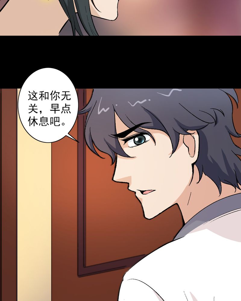 第12章：陆天蓝的求救34