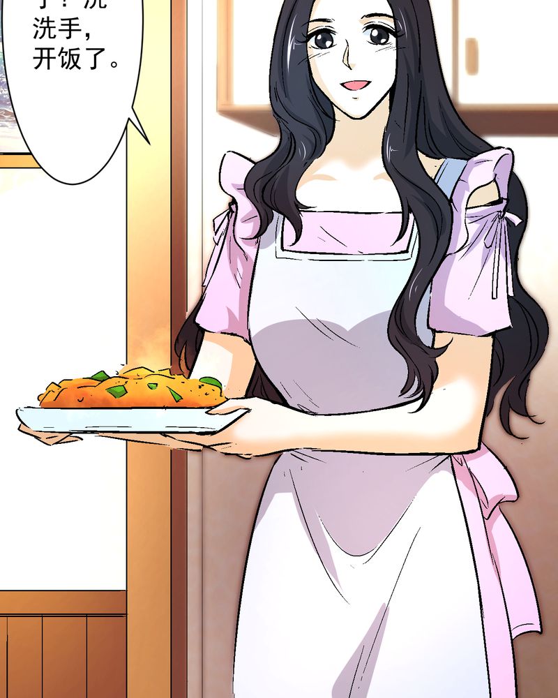第18章：求婚23