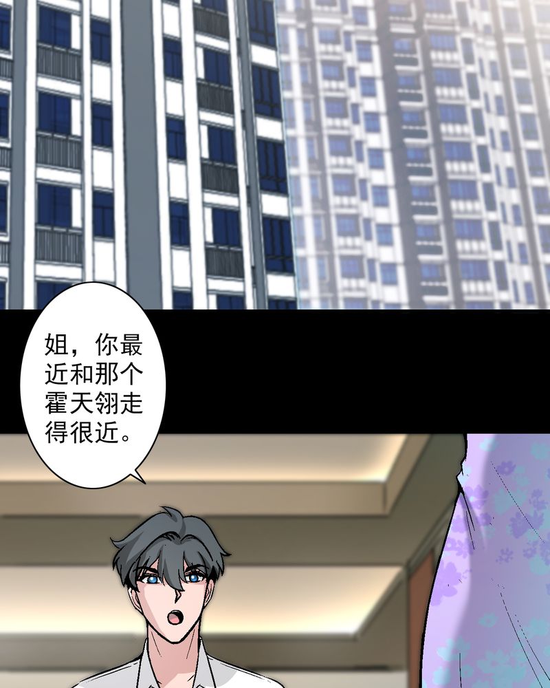 第13章：酒醉的许诺3