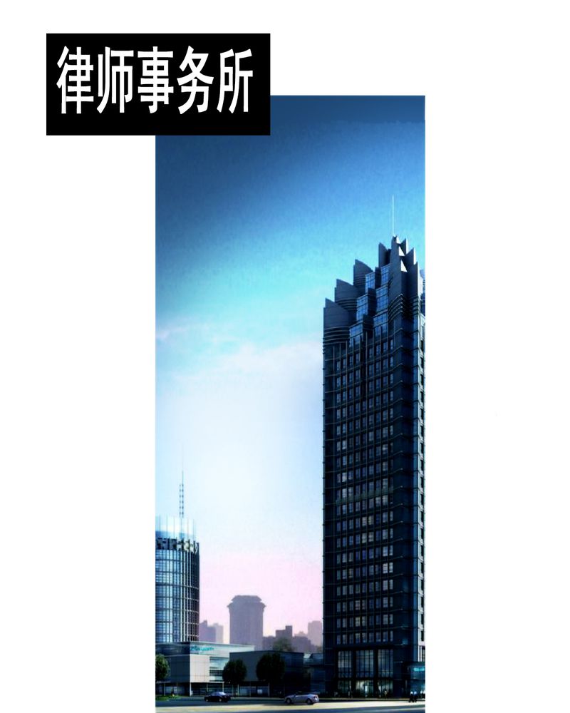 第6章：和我做笔交易25