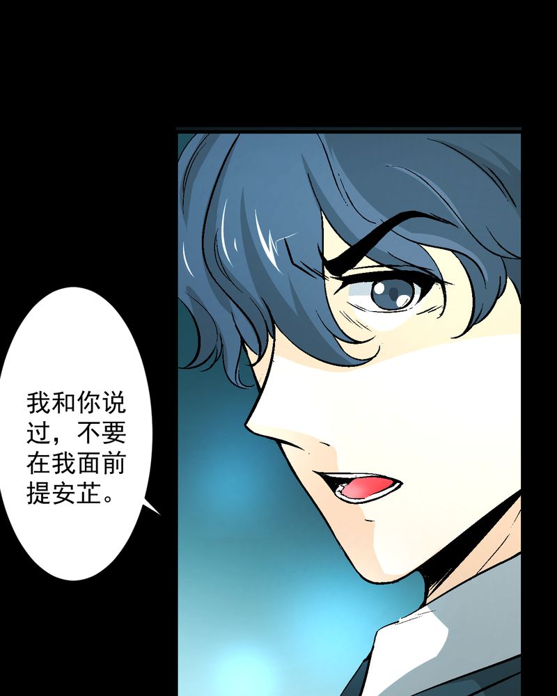第19章：针锋相对10